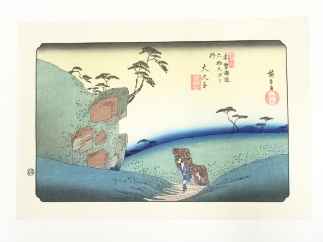 Paintings & Calligraphy